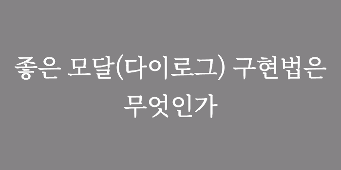 임시 데이터